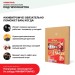 Хвойная звукоизоляция под гипсокартон #ЖИВИГРОМЧЕ! 800х600х12 мм (3,84м2) купить в Севастополе