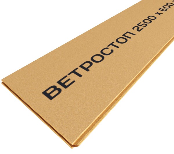 Ветрозащитная шумоизоляционная плита ВЕТРОСТОП 2500х600х20 мм, шип-паз 19мм купить в Севастополе