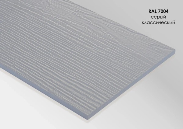 Фиброцементный сайдинг Fibra Plank Серый классический / RAL 7004 купить в Севастополе