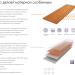Фибросайдинг DECOVER 3600 x 190 x 8 мм Snow купить в Севастополе