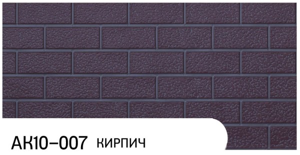Фасадная панель Zodiac Кирпич АК10-007 купить в Севастополе