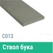 Сайдинг Мирко 7,5 гладкий С013 купить в Севастополе