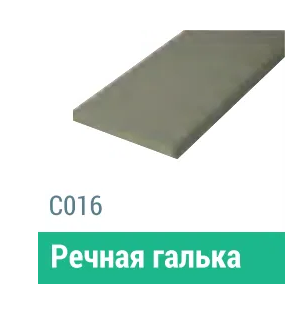 Сайдинг Мирко 7,5 гладкий С016 купить в Севастополе
