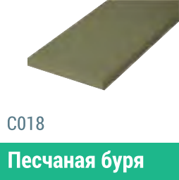 Сайдинг Мирко 7,5 гладкий С018 купить в Севастополе