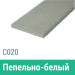 Сайдинг Мирко 7,5 гладкий С020 купить в Севастополе