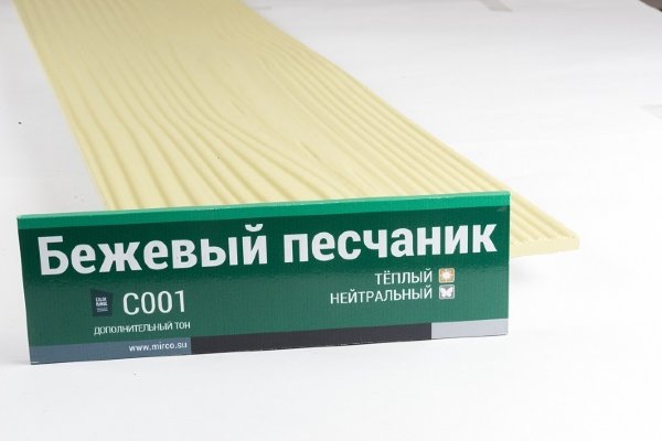 Сайдинг Мирко 7,5 под дерево С001 купить в Севастополе