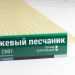 Сайдинг Мирко 7,5 под дерево С001 купить в Севастополе