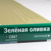 Сайдинг Мирко 7,5 под дерево С007 купить в Севастополе