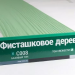 Сайдинг Мирко 7,5 под дерево С008 купить в Севастополе