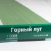 Сайдинг Мирко 7,5 под дерево С009 купить в Севастополе