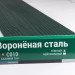 Сайдинг Мирко 7,5 под дерево С010 купить в Севастополе