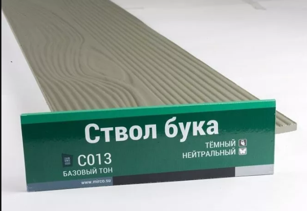 Сайдинг Мирко 7,5 под дерево С013 купить в Севастополе
