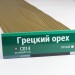 Сайдинг Мирко 7,5 под дерево С014 купить в Севастополе