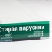 Сайдинг Мирко 7,5 под дерево С021 купить в Севастополе